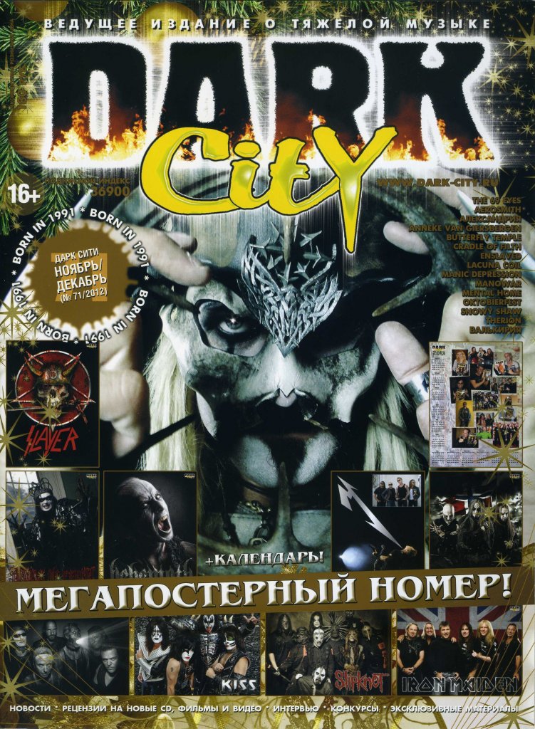 Www dark city ru даркнет полезные сайты даркнет2web