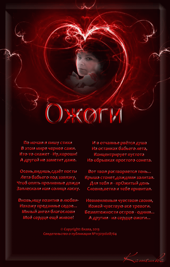 Стихи от отчаяния. Выражение отчаяния. Стихотворение отчаяние. Стихи про отчаяние и боль. Стихотворение отчаяние.