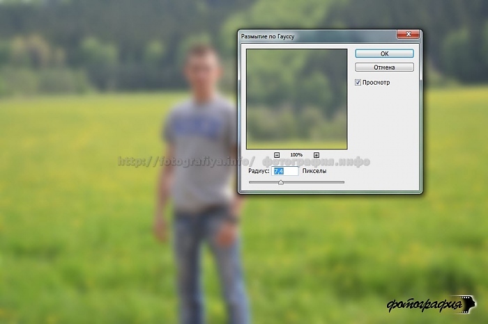 Как изменить фон изображения в Photoshop пошаговый подход секрет