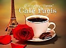Танго кафе "Париж" \ Café Рaris