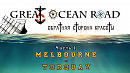 GREAT OCEAN ROAD.Ч.1.MELBOURNE-TORQUAY