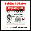 Boldin & Shaiva - Мороз и Солнце