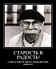 Старость - не радость... стихи Татьяны Абдумаминовой, музыка и исполнение Марат Кадырметов