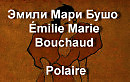 Émilie Marie Bouchaud    Polaire