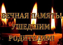 Накати что ли в рюмку,хозяюшка