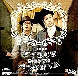 Трест который лопнул 1982. Трест который лопнул коридоры власти. Светин трест, который лопнул. Регимантас адомайтис трест который лопнул. Слушать песню трест который лопнул.