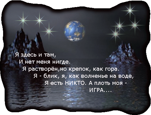 Все мы под богом. Мы все ходим под Богом цитаты. Под Богом ходим. Все под Богом ходим. Мы все под Богом ходим картинки.