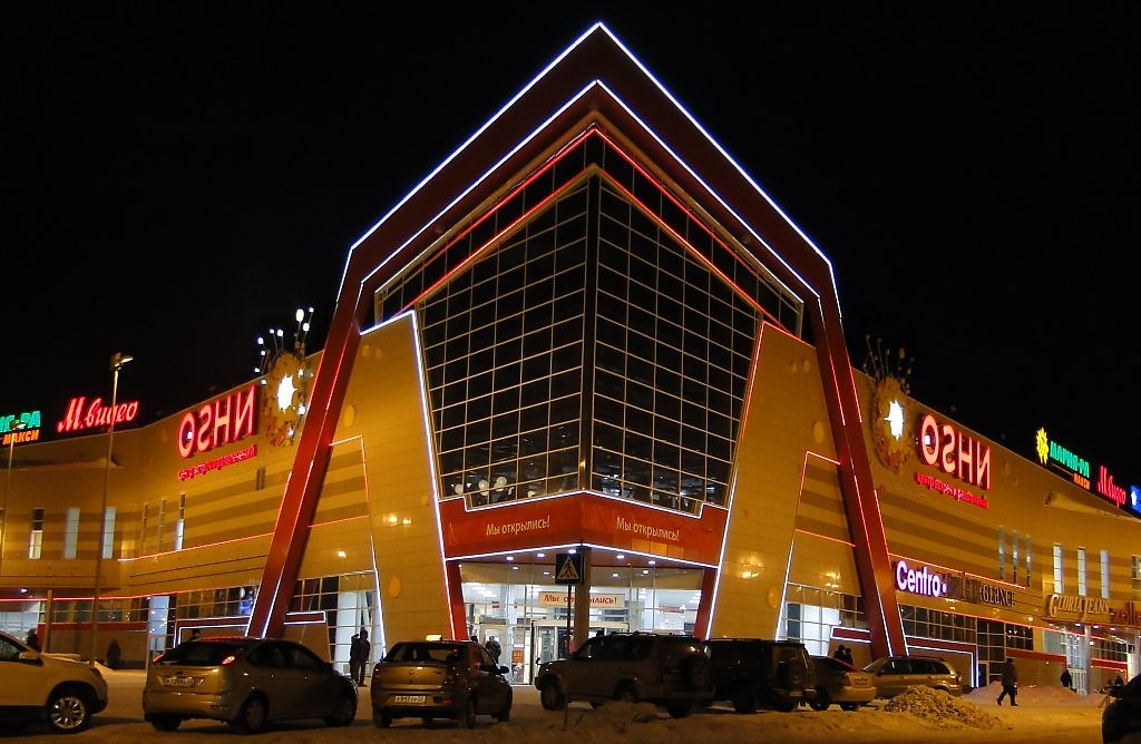 Огни, центр встреч и развлечений, Антона Петрова, 219Б, Барнаул - 2ГИС