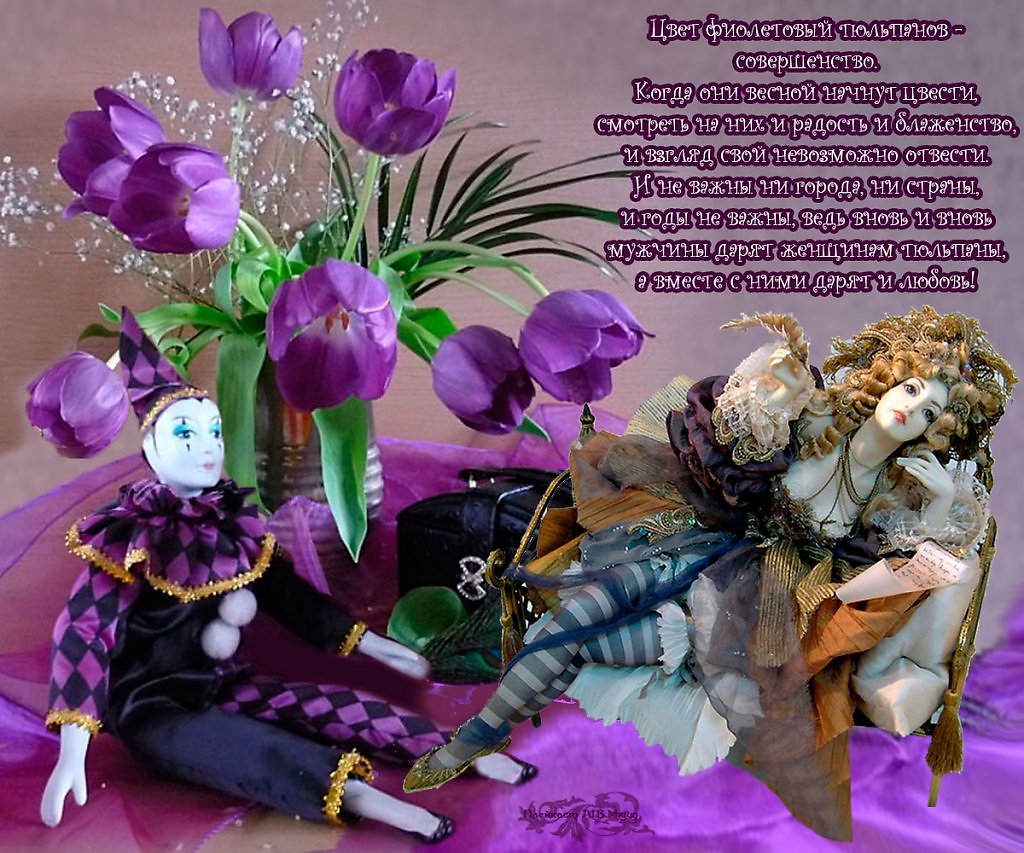 Поздравление с цветами стих. С днём рождения сиреневые цветы с пожеланиями. С днём рождения женщине с фиолетовыми цветами. Стихи про фиолетовый цвет. Поздравление с цветами сиреневыми.