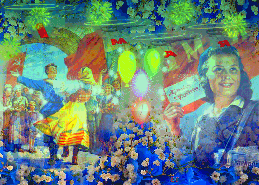 Песни мая ссср. Советские открытки с 1 мая. 1 Мая картина. Первое мая картины художников. 1 Мая праздник СССР.