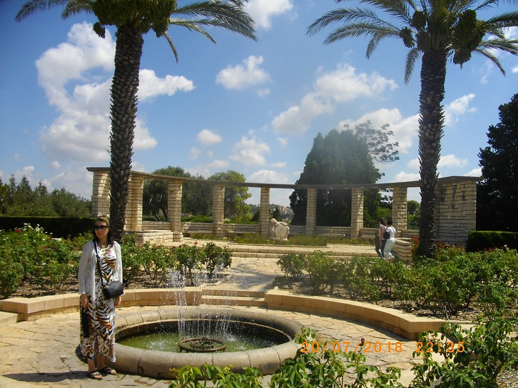 Парк в израиле