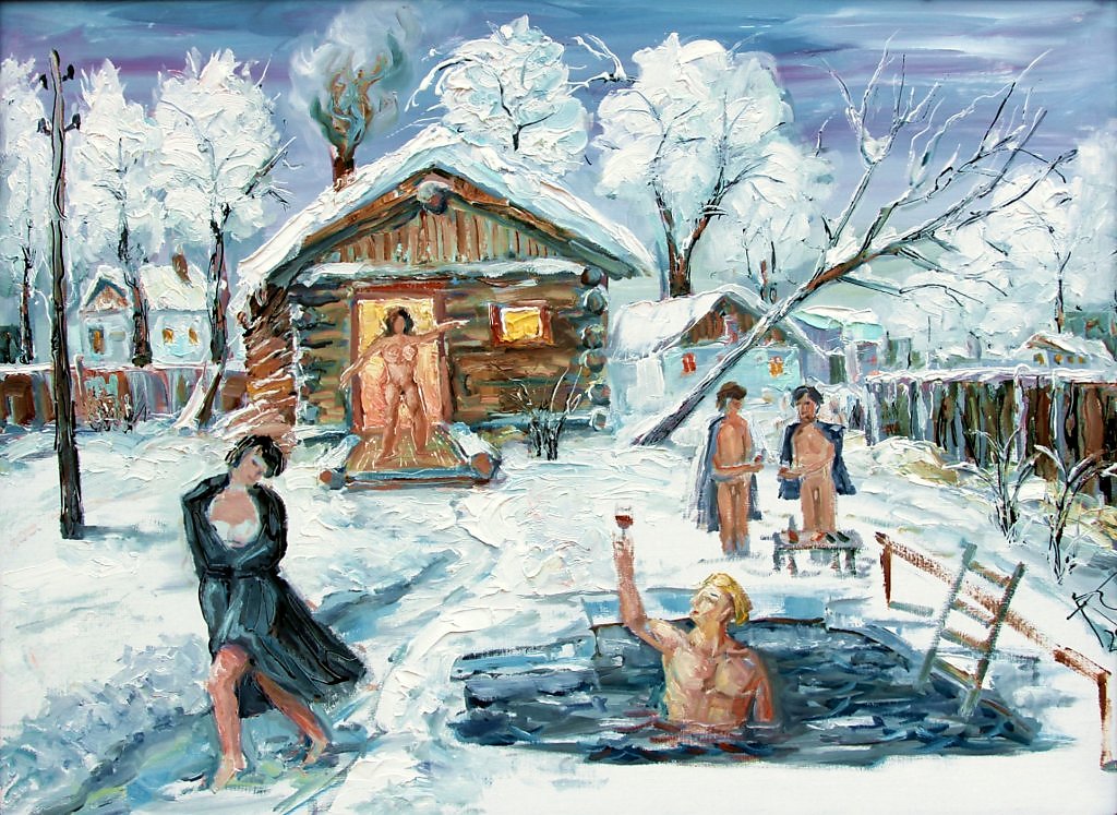 Рассказ про деревенскую баню. Герасимов художник баня. Картины для бани.