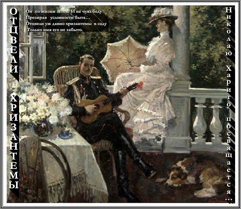 Русские романсы и песни 19 века